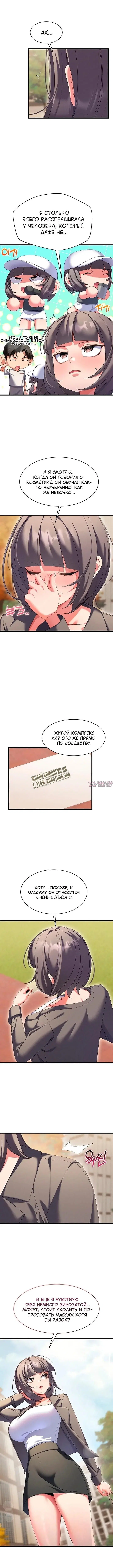 Page 5.001