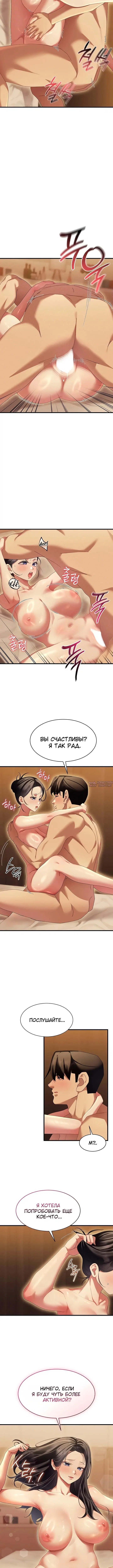 Page 5.001