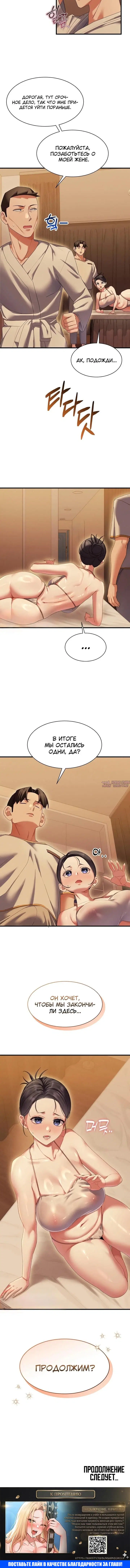 Page 5.001