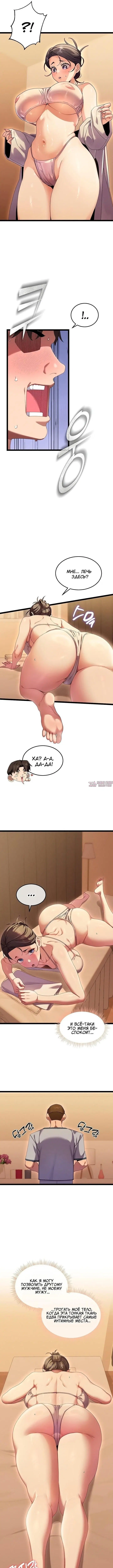 Page 6.000