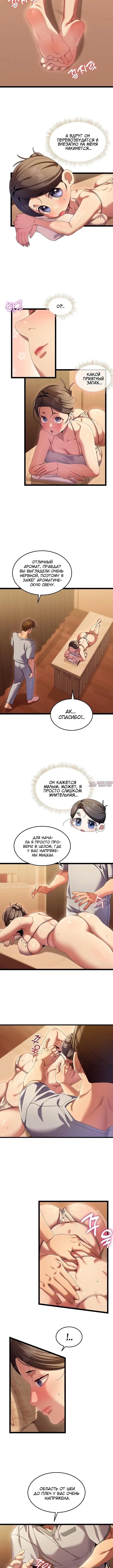 Page 6.001