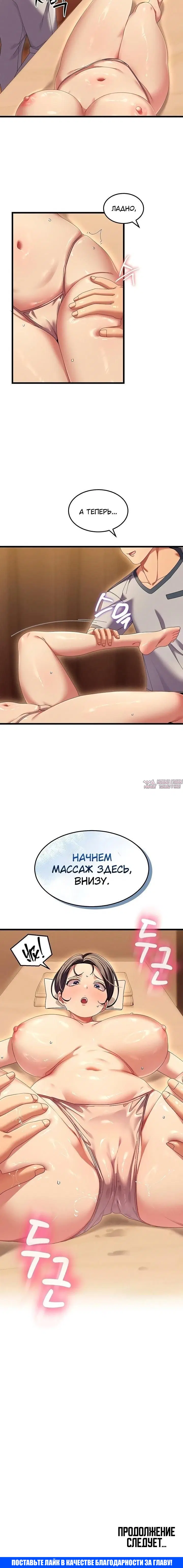 Page 6.001
