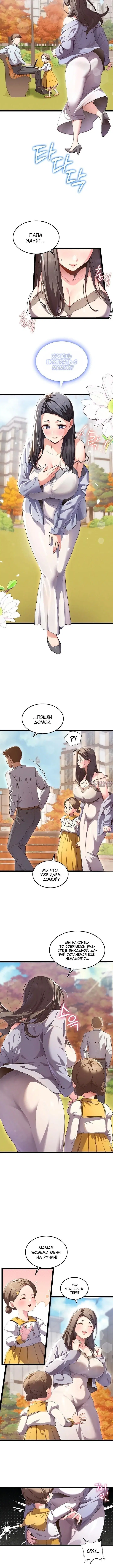 Page 1.001
