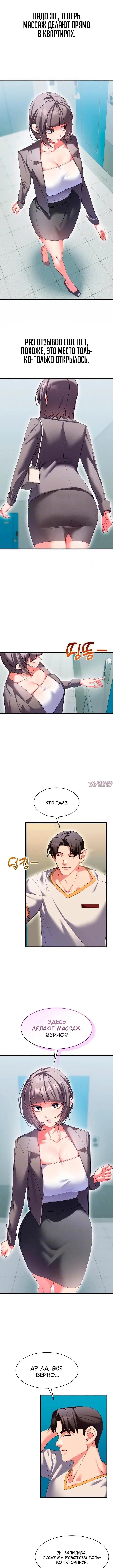 Page 1.001