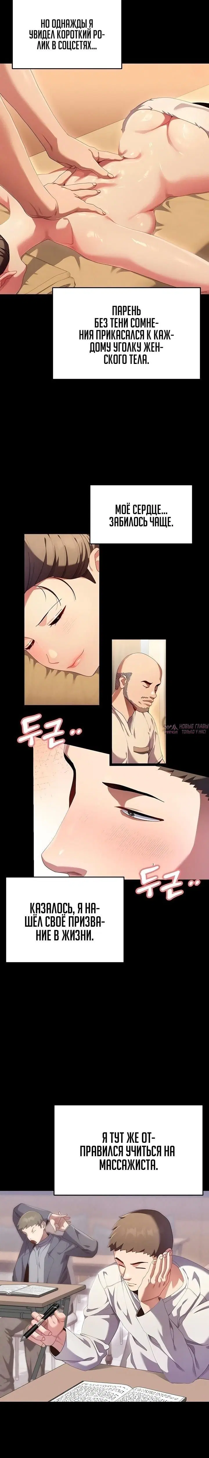Page 2.002