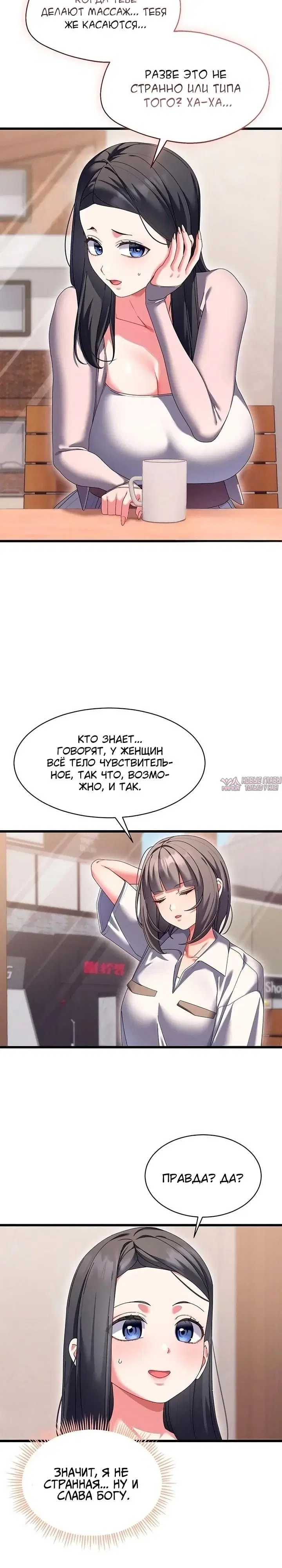 Page 2.002