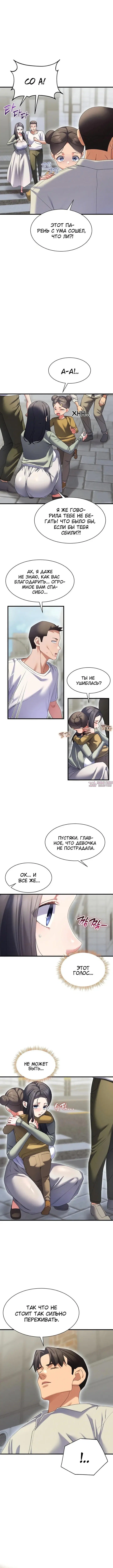 Page 2.000