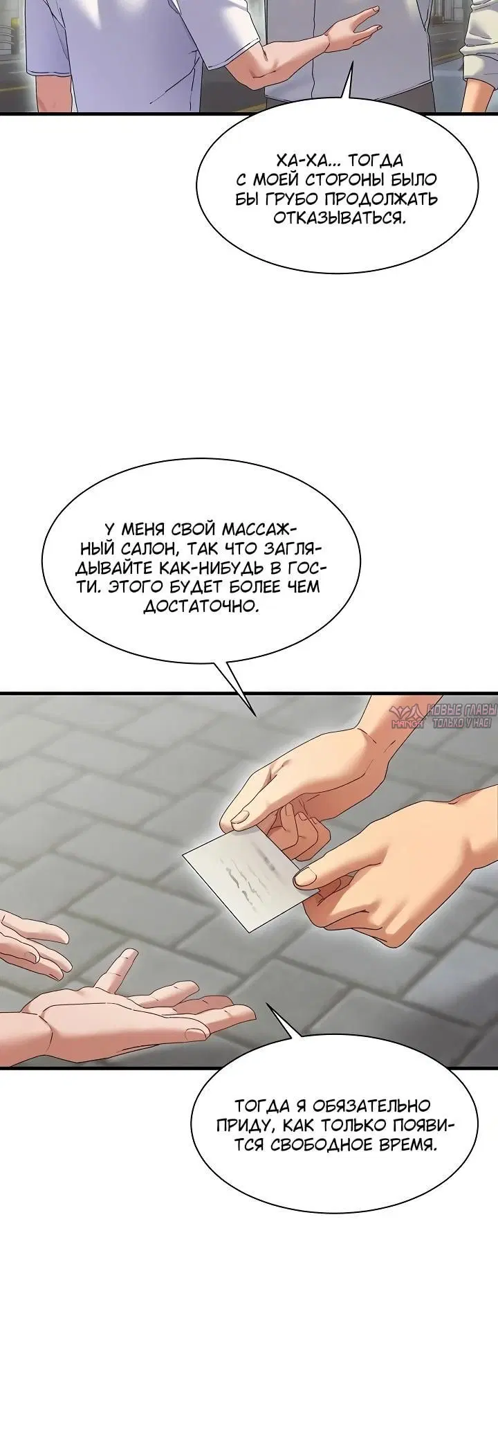 Page 2.002