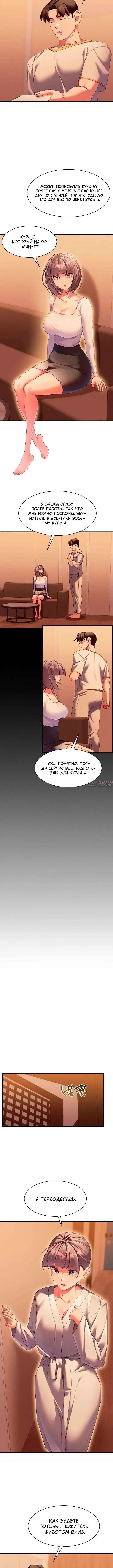 Page 2.001