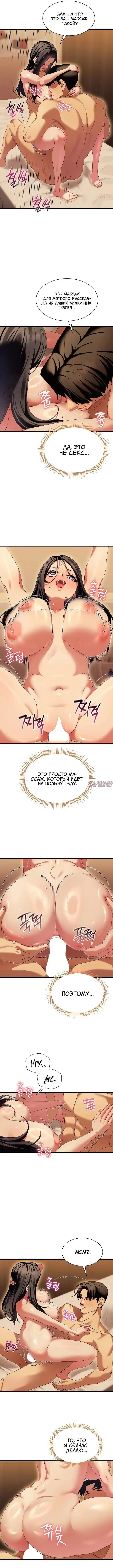Page 2.000