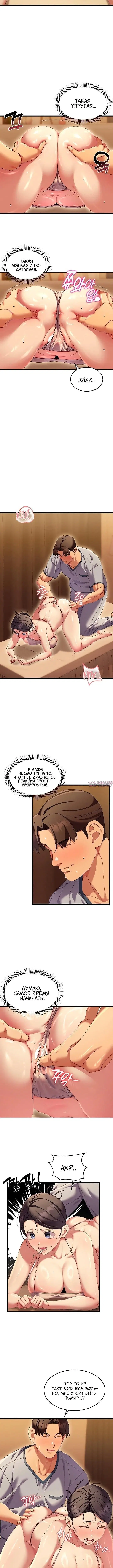 Page 3.001