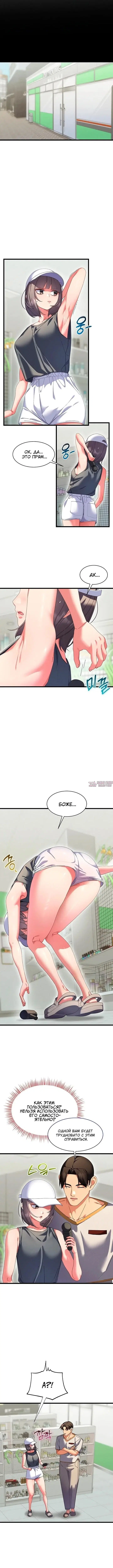 Page 3.001