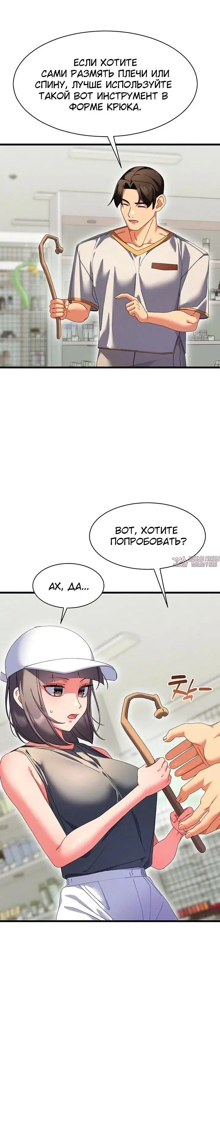 Page 3.002