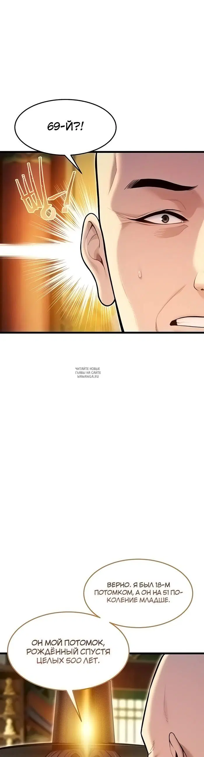 Page 14.000