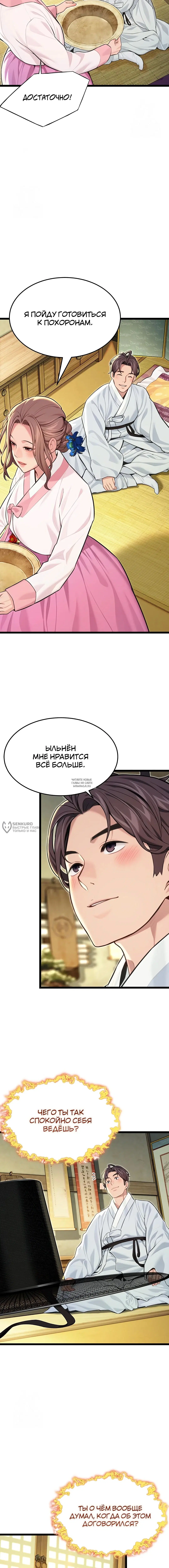 Page 14.000