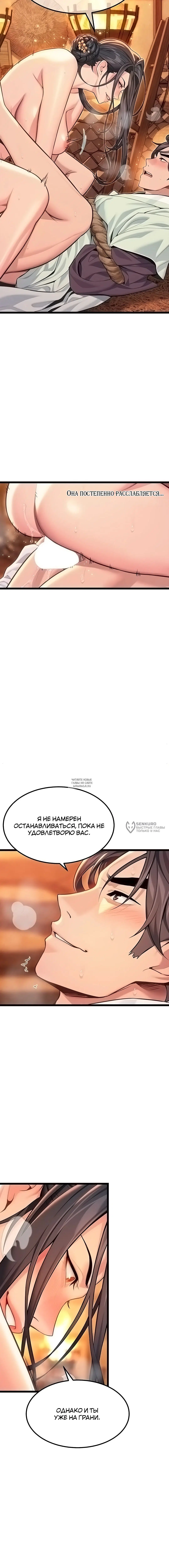 Page 14.000