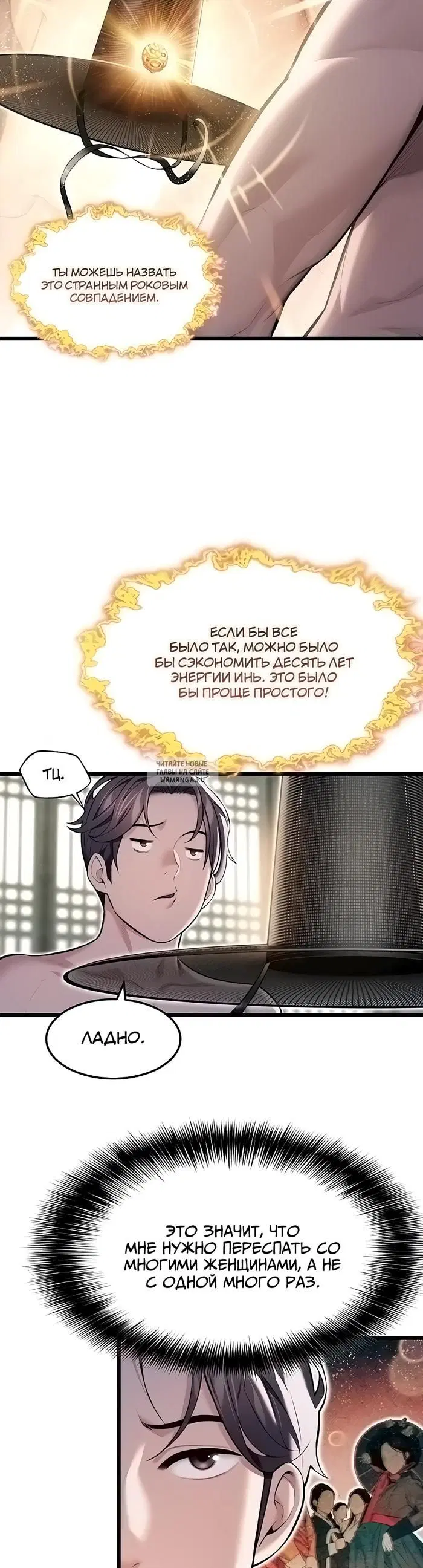 Page 16.000