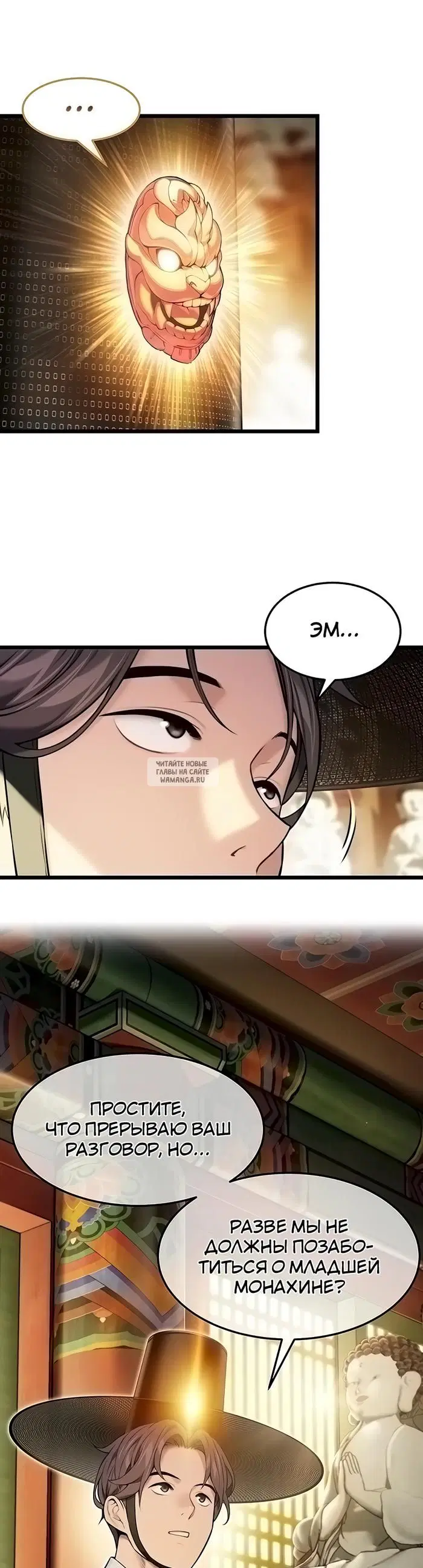 Page 16.000