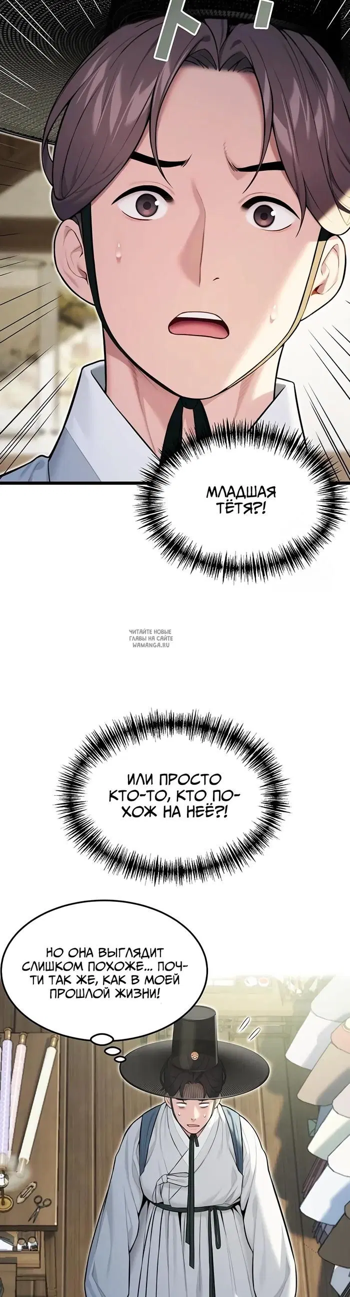 Page 16.000