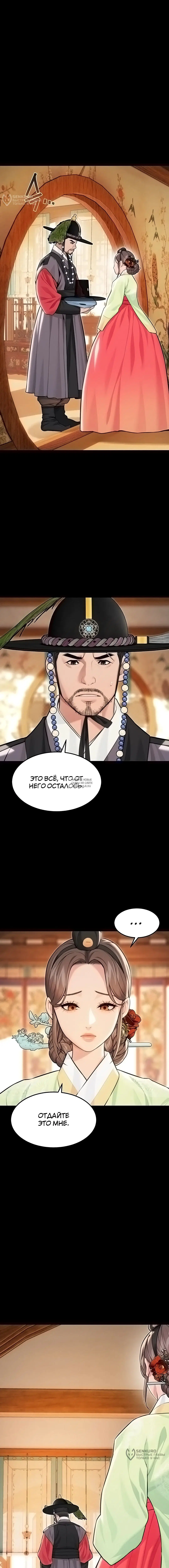 Page 16.000