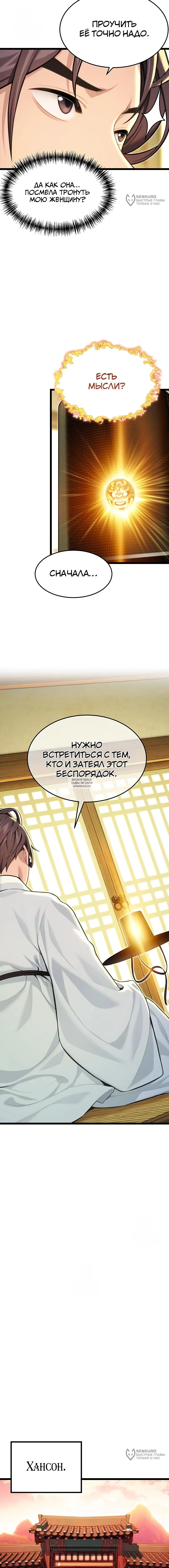 Page 16.000
