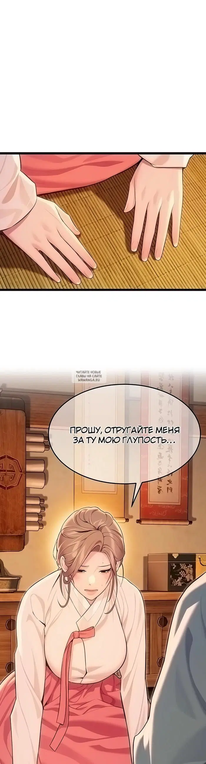 Page 16.000