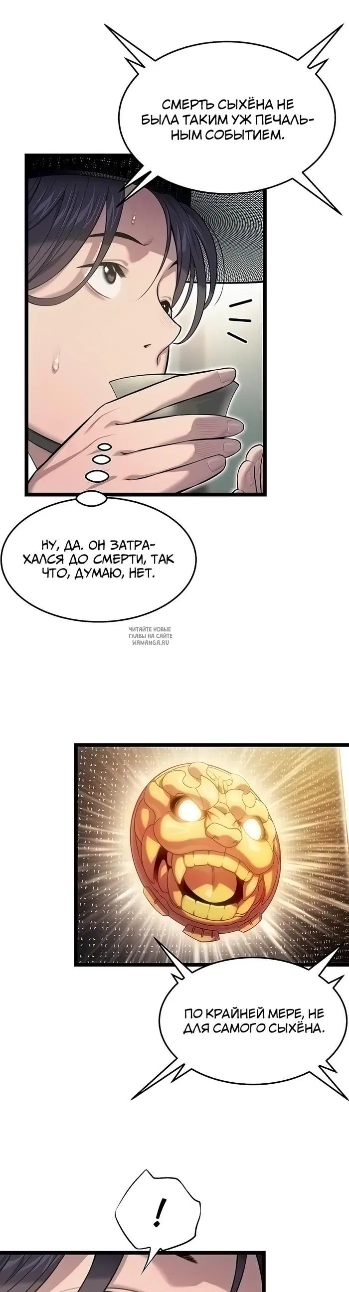 Page 17.000