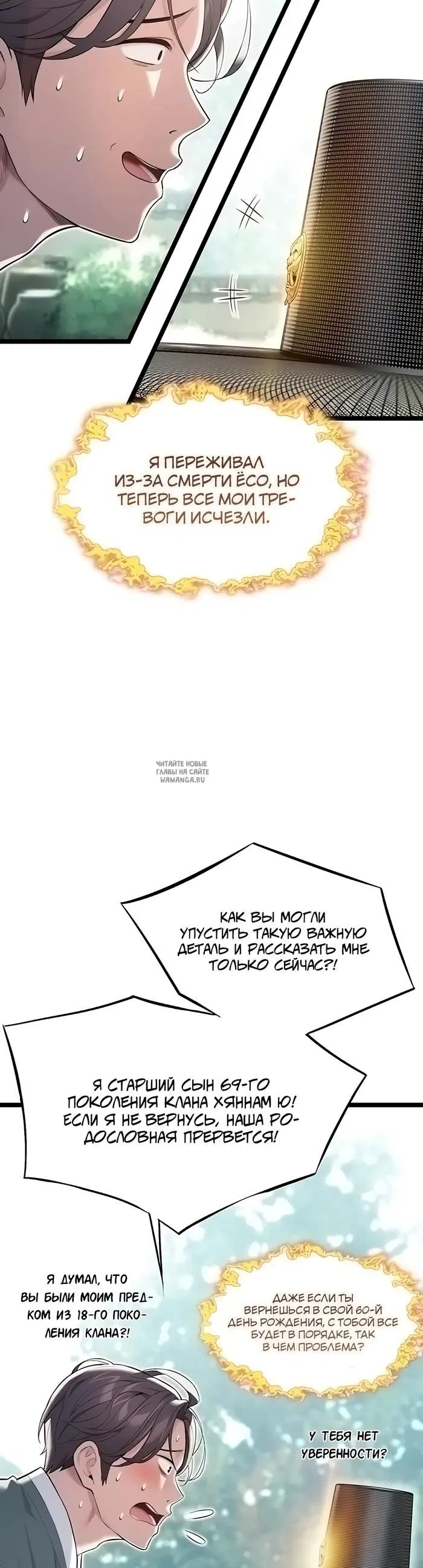 Page 17.000