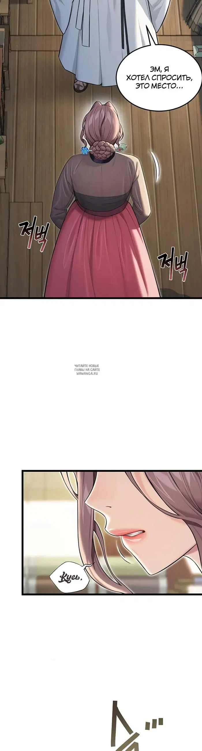 Page 17.000