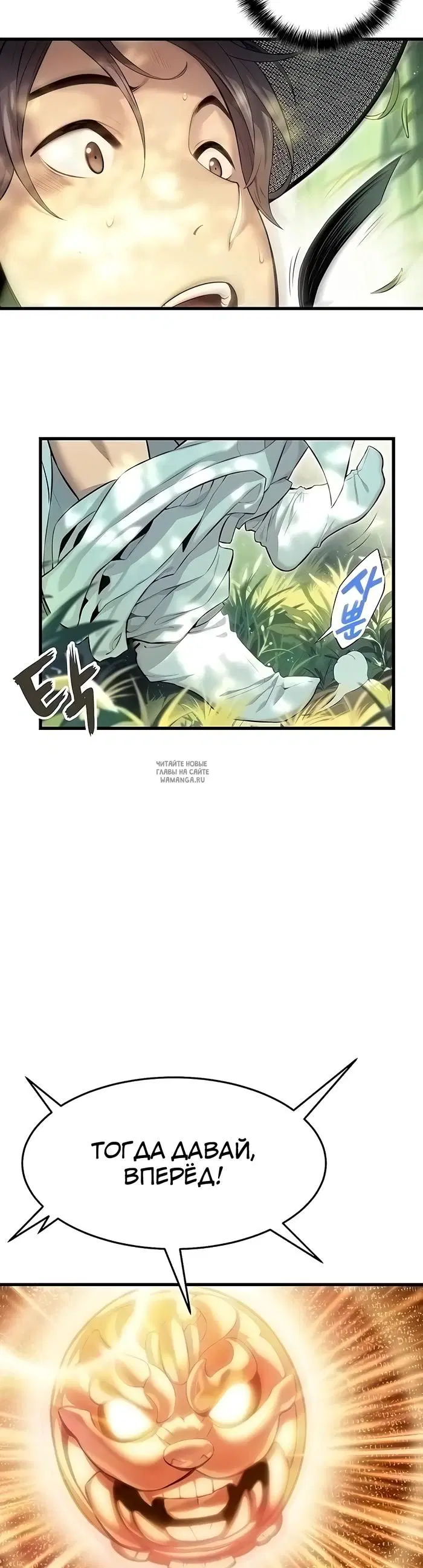 Page 18.000