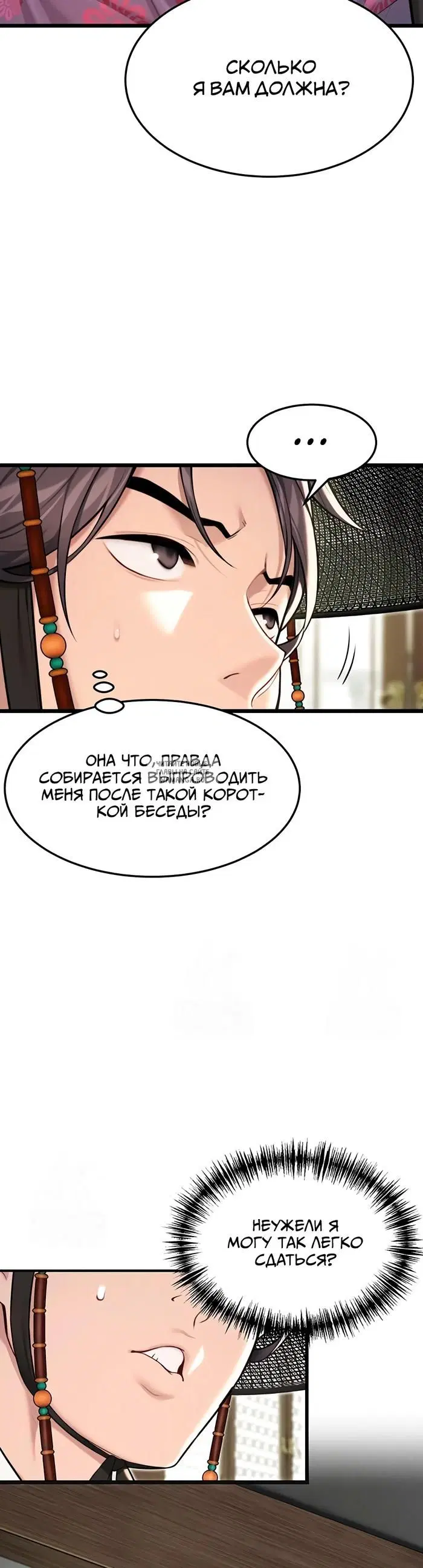 Page 18.000