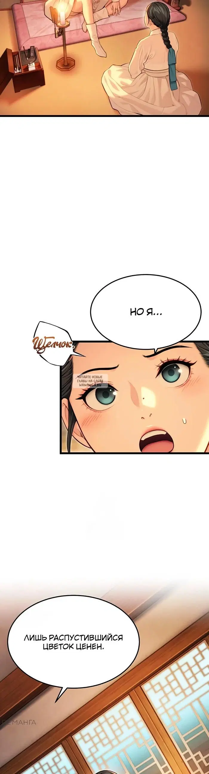 Page 18.000