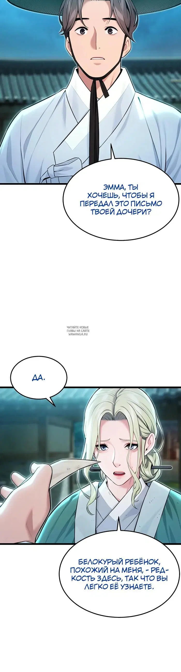 Page 18.000