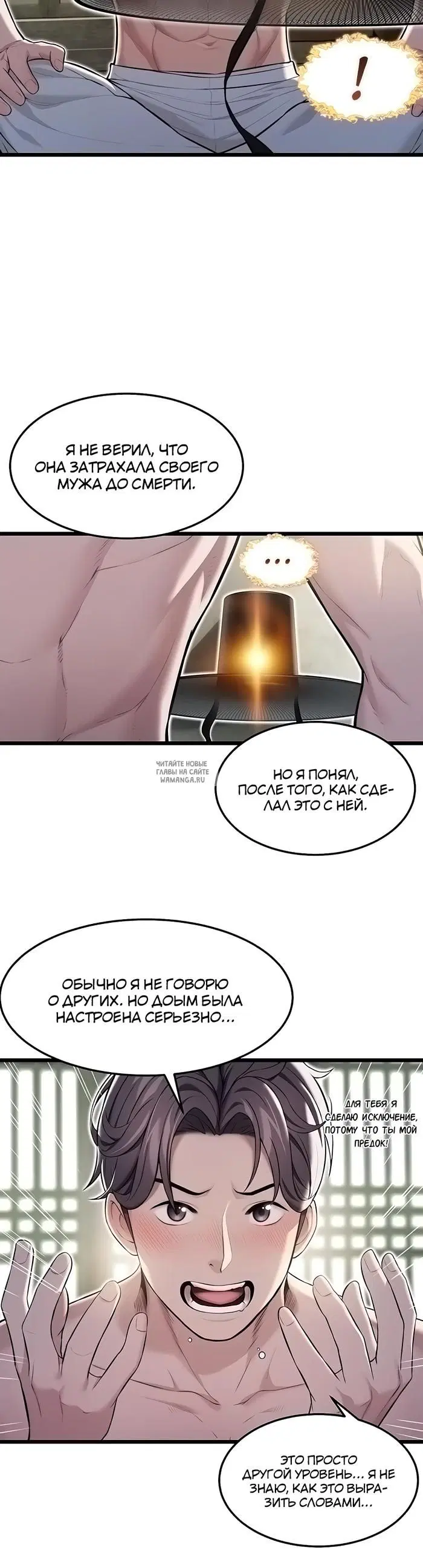 Page 18.000