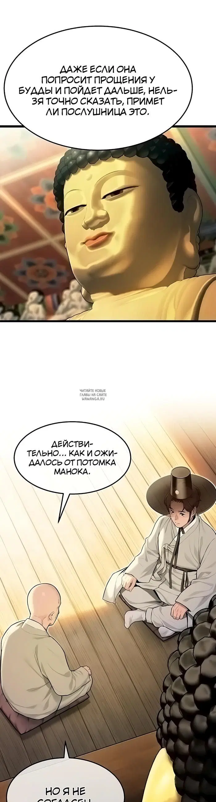 Page 18.000