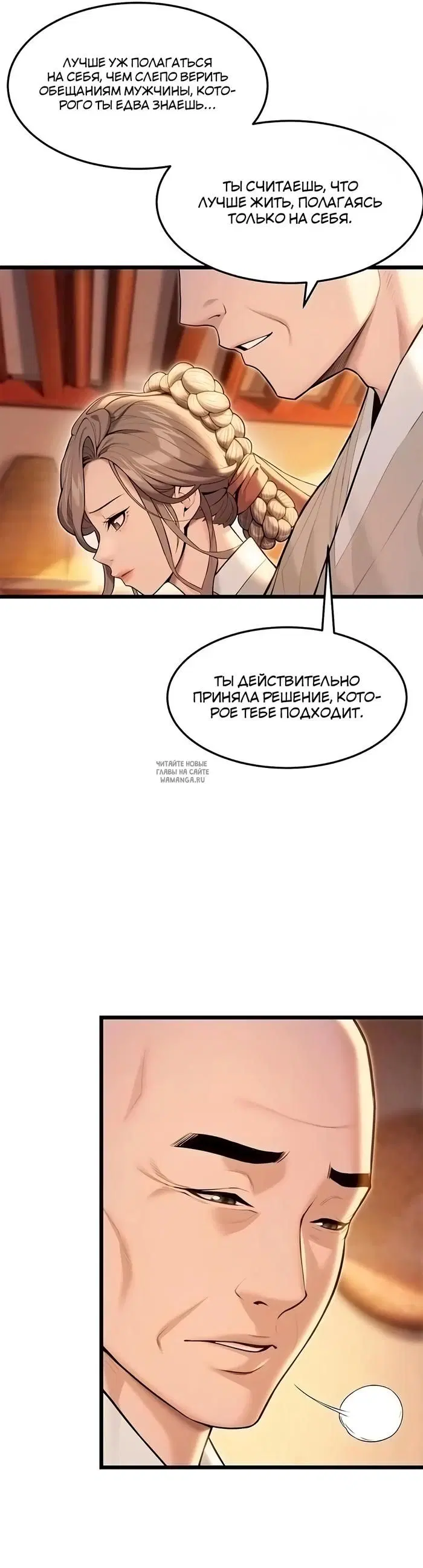 Page 18.000
