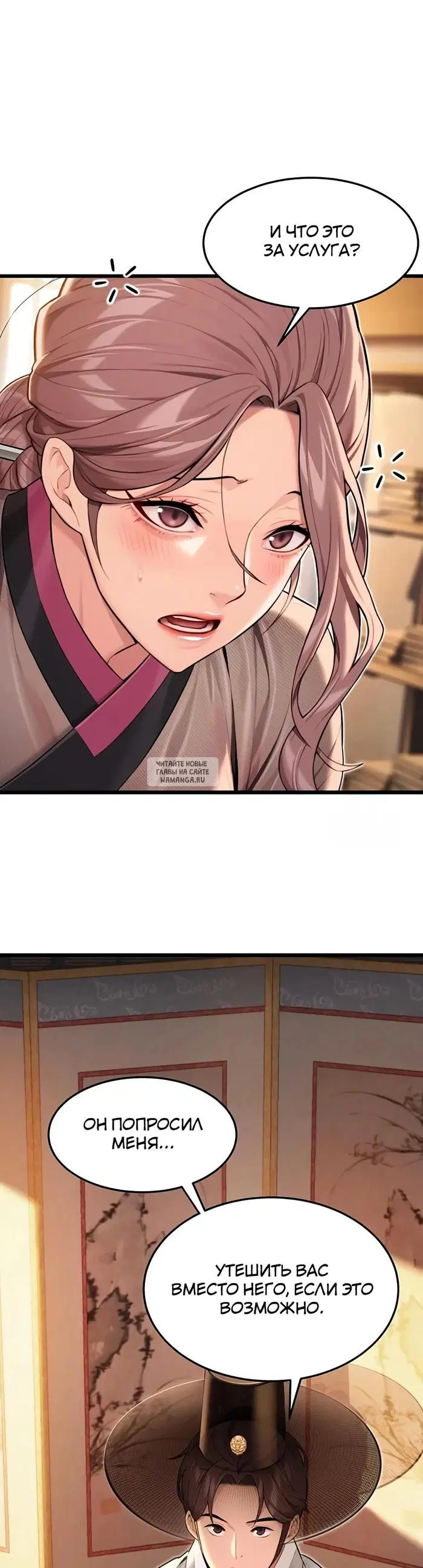 Page 18.000