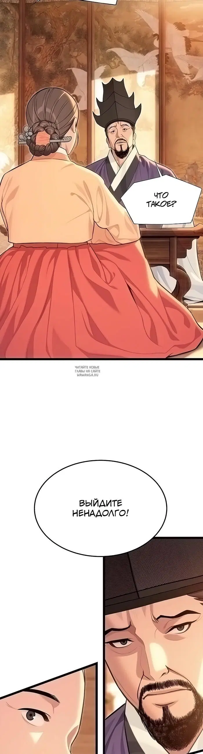 Page 18.000