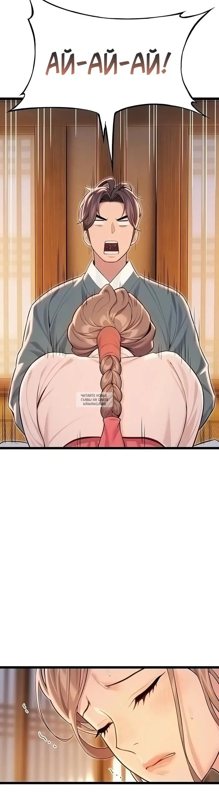 Page 18.000
