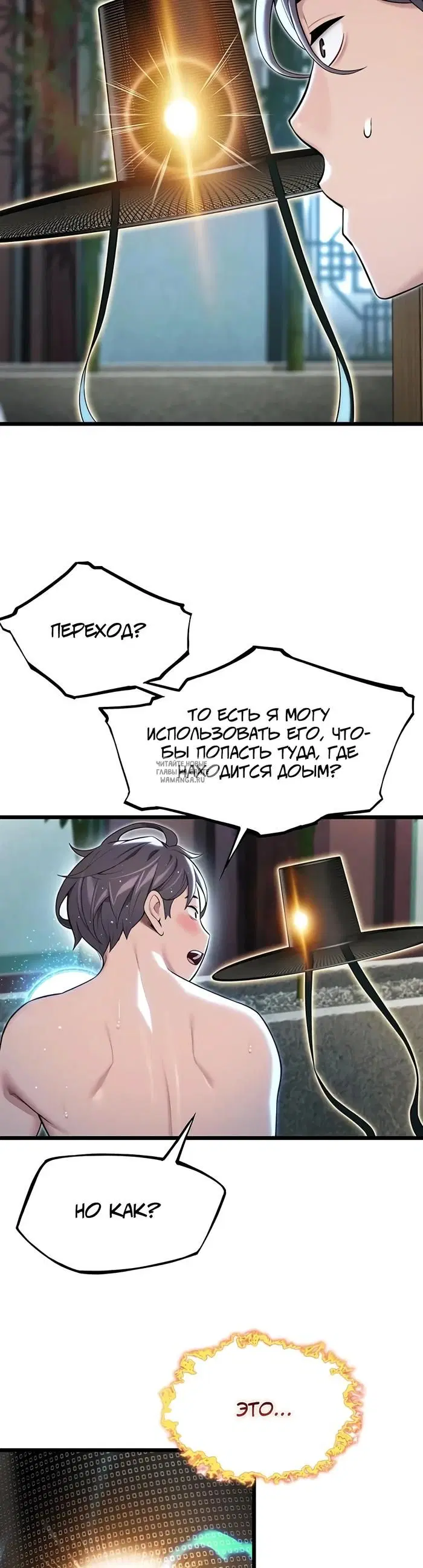Page 19.000