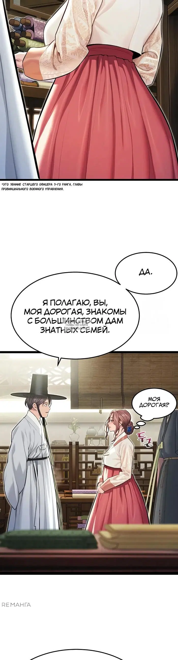 Page 19.000
