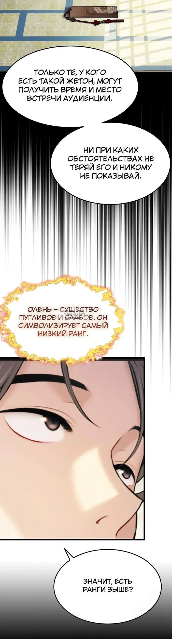 Page 19.000