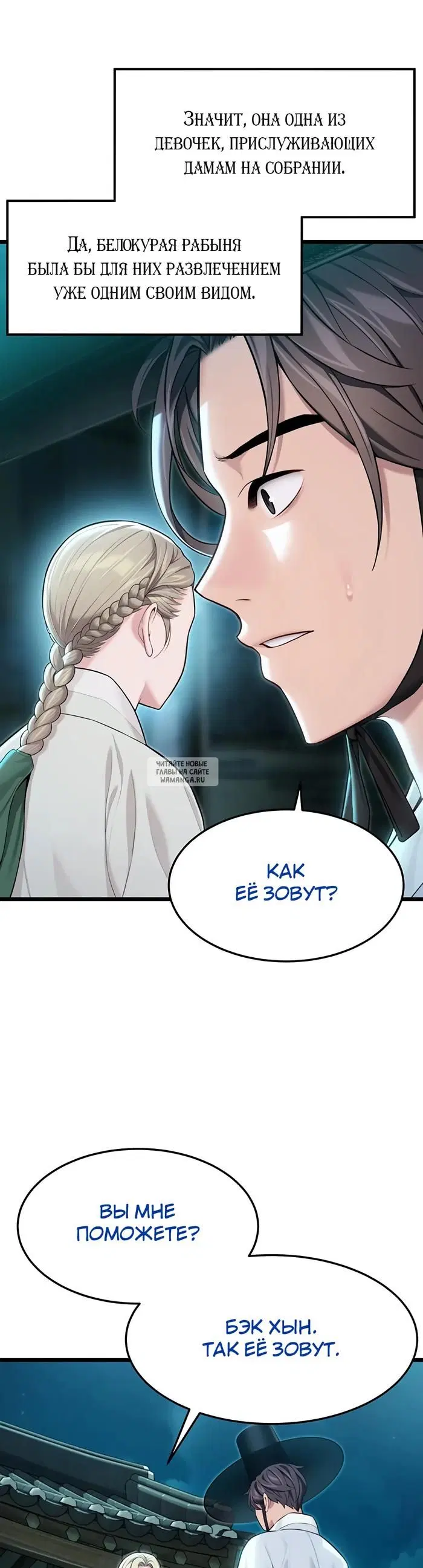 Page 19.000