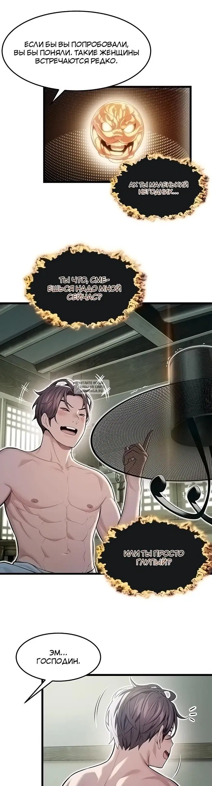 Page 19.000