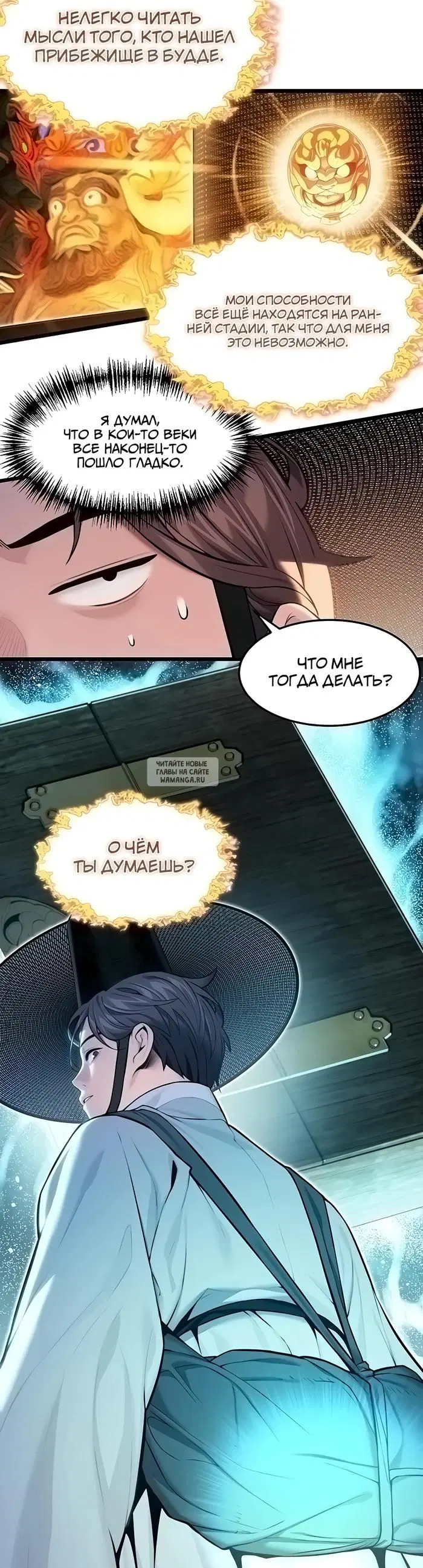 Page 19.000