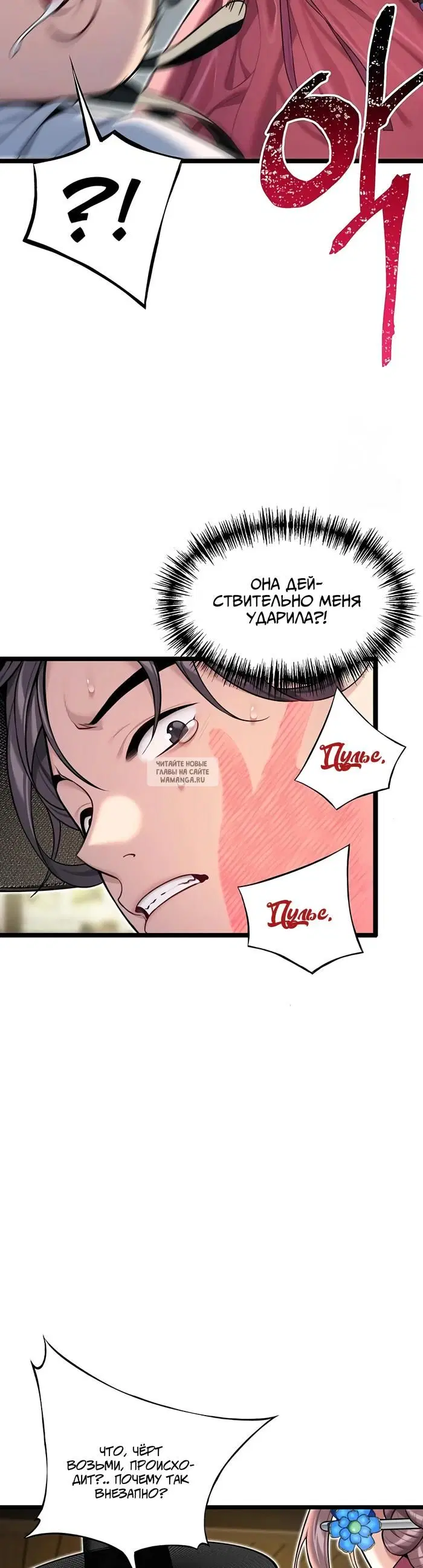 Page 19.000