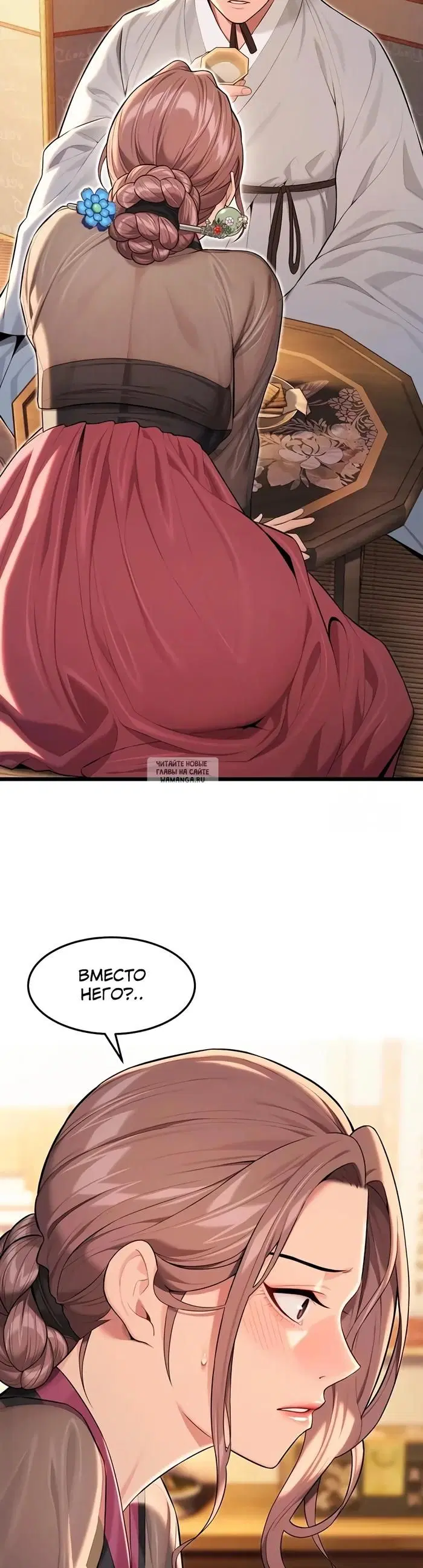 Page 19.000