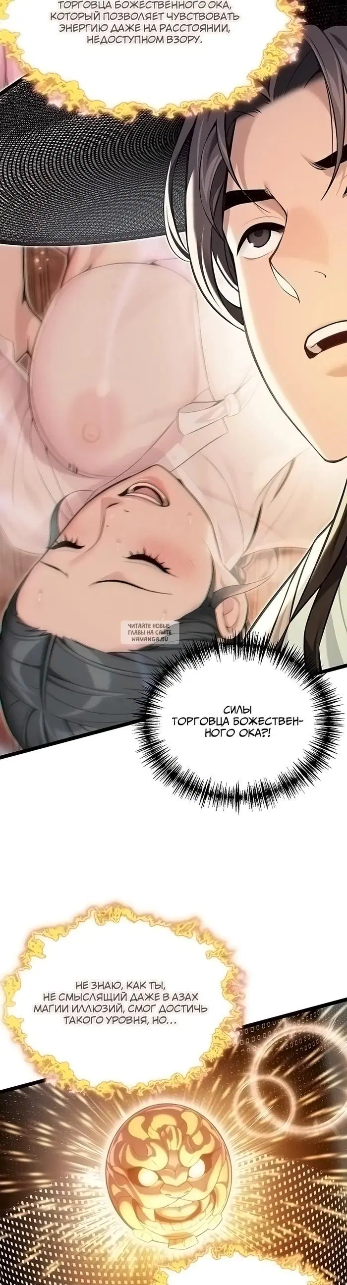 Page 19.000