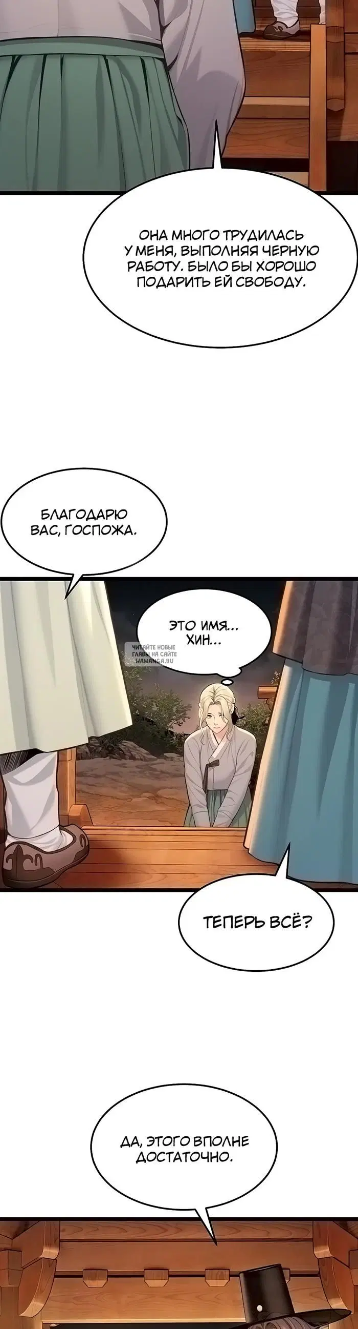 Page 19.000