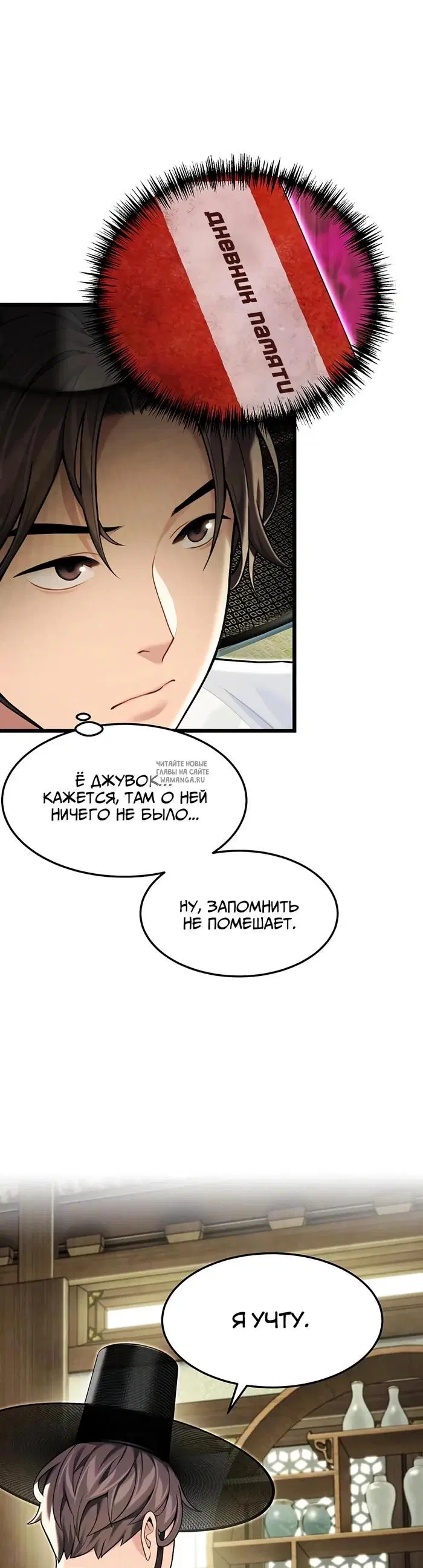 Page 10.000